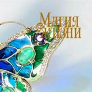 Telegram group profile photo for МАГИЯ ЖИЗНИ + Голосовой чат