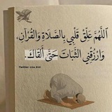 Telegram profile photo for اذكار ، ادعيه ، قران ، دعاء ،🤎