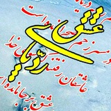 Telegram profile photo for رد پای عشق - منصور کلامی