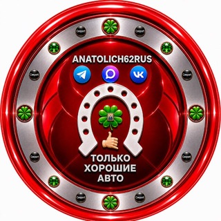 Telegram profile photo for anatolich62rus