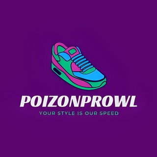 Telegram profile photo for POIZONPROWL | Доставка и выкуп👟