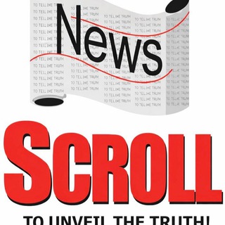 Telegram profile photo for NewsScroll
