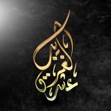 Telegram profile photo for عـــشـق الــغريــب