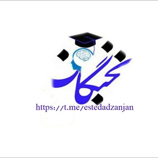 Telegram profile photo for کانال نخبگان