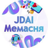 Telegram profile photo for JDAI Мемасня
