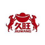 Telegram profile photo for 久旺加拿大(福利通知)