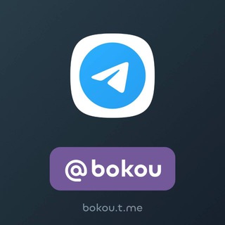 Telegram profile photo for NFT @bokou 博口