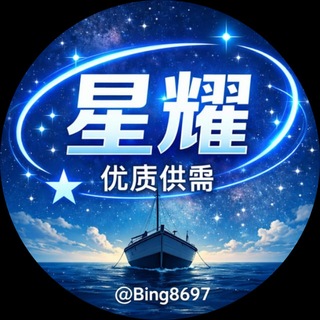 Telegram profile photo for OPTE.COOL | 星耀出海 优质供需 海外项目资源