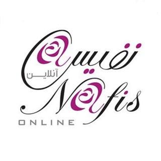 Telegram profile photo for لوازم آرایشی و بهداشتی نفیس💖