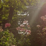 Telegram profile photo for ﴿ وَاذْكُر رَّبَّكَ إِذَا نَسِيتَ ﴾