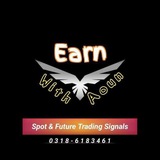 Telegram profile photo for Earn With Aoun 🍀