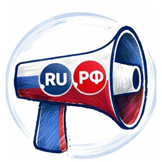 Telegram profile photo for .RUПОР