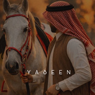 Telegram profile photo for ياســــــــين