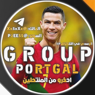 Telegram group profile photo for حولنه ع المثبت