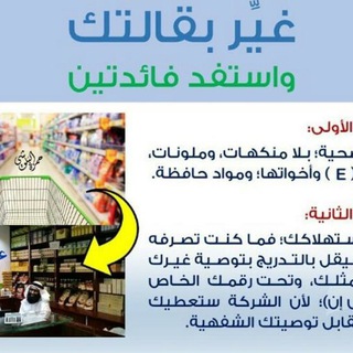 Telegram profile photo for #منتجات dxn وطلب العضوية 🍄