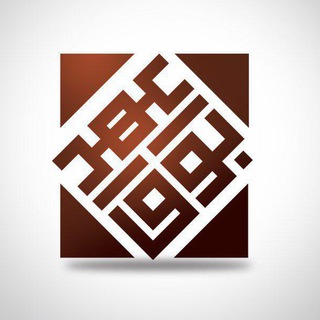 Telegram profile photo for عهد بوق