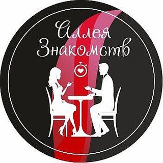 Telegram profile photo for АЛЛЕЯ ЗНАКОМСТВ | НЕТВОРКИНГ