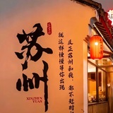Telegram profile photo for 苏州商k 真空游戏场