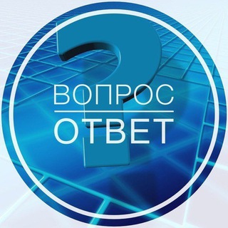 Telegram profile photo for Часто задаваемые вопросы. Алчевск, Перевальск.