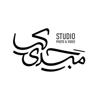 Telegram profile photo for ⚜️کانال رسمی استودیو مجیدی کیا⚜️