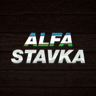 Telegram profile photo for π°ALFA STAVKAπΊπΏ