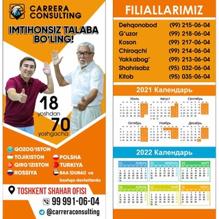 Telegram profile photo for CARRERA CONSULTING