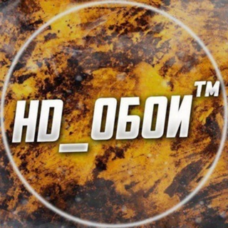 Telegram profile photo for HD Обои
