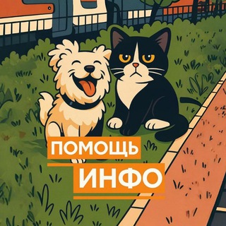 Telegram profile photo for 🐱Зелёные хвостики🐶
