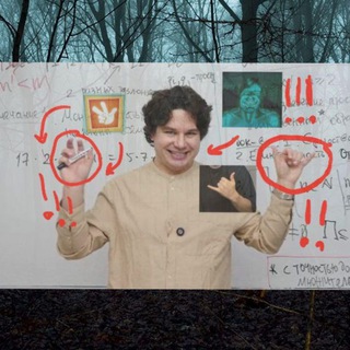 Telegram profile photo for Пропаганда высшей математики с позитивом