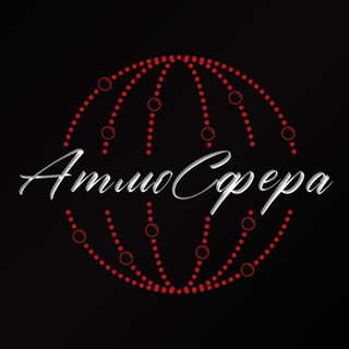Telegram profile photo for АтмоСфера✨