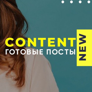 Telegram profile photo for Сторис для Бьюти-мастеров | Промты для ИИ фотосессий