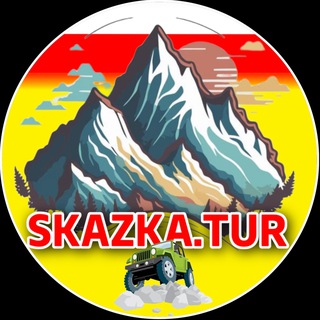 Telegram profile photo for Экскурсии и Туры по Осетии. Экскурсии по Владикавказу. Туры по Кавказу. Туристическое агенство