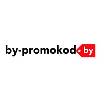 Telegram profile photo for Промокоды Беларуси | By-promokod.by