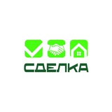 Telegram profile photo for «СДЕЛКА» АГЕНТСТВО НЕДВИЖИМОСТИ