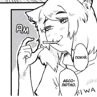 Telegram profile photo for жопа (foxhole) зачесалась🦐