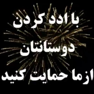 Telegram profile photo for حوار( گفتگو)