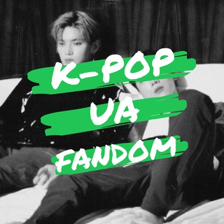 Telegram profile photo for Kpop UA Fandom