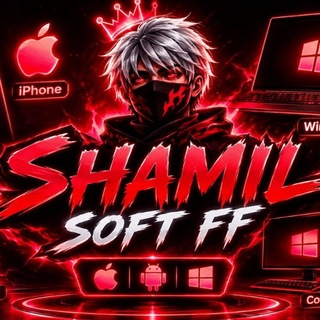 Telegram profile photo for SOFT FF SHAMIL