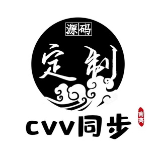 Telegram profile photo for 南离 源码定制 各国同步源码