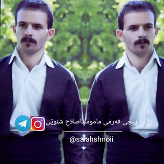 Telegram profile photo for 👈سلاح شنۆیی👉