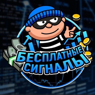 Telegram profile photo for 🔥🥀 Сигналы для бо 🥀🔥