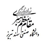 Telegram profile photo for نهاد رهبری دانشگاه صنعتی سهند