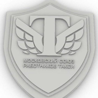 Telegram profile photo for Новости Московского такси
