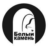 Telegram profile photo for Издательство Белый Камень