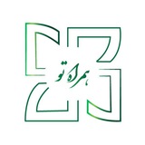 Telegram profile photo for همراه تو