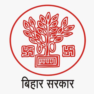 Telegram profile photo for Bihar rojgar - Bihar Job Portal