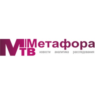 Telegram profile photo for METAFORA TV