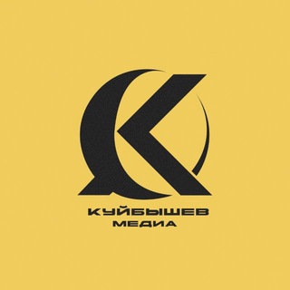 Telegram profile photo for КУЙБЫШЕВ МЕДИА