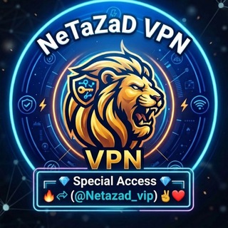 Telegram profile photo for 🦁NeTaZaD VPN
