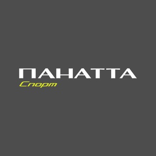 Telegram profile photo for Панатта Спорт